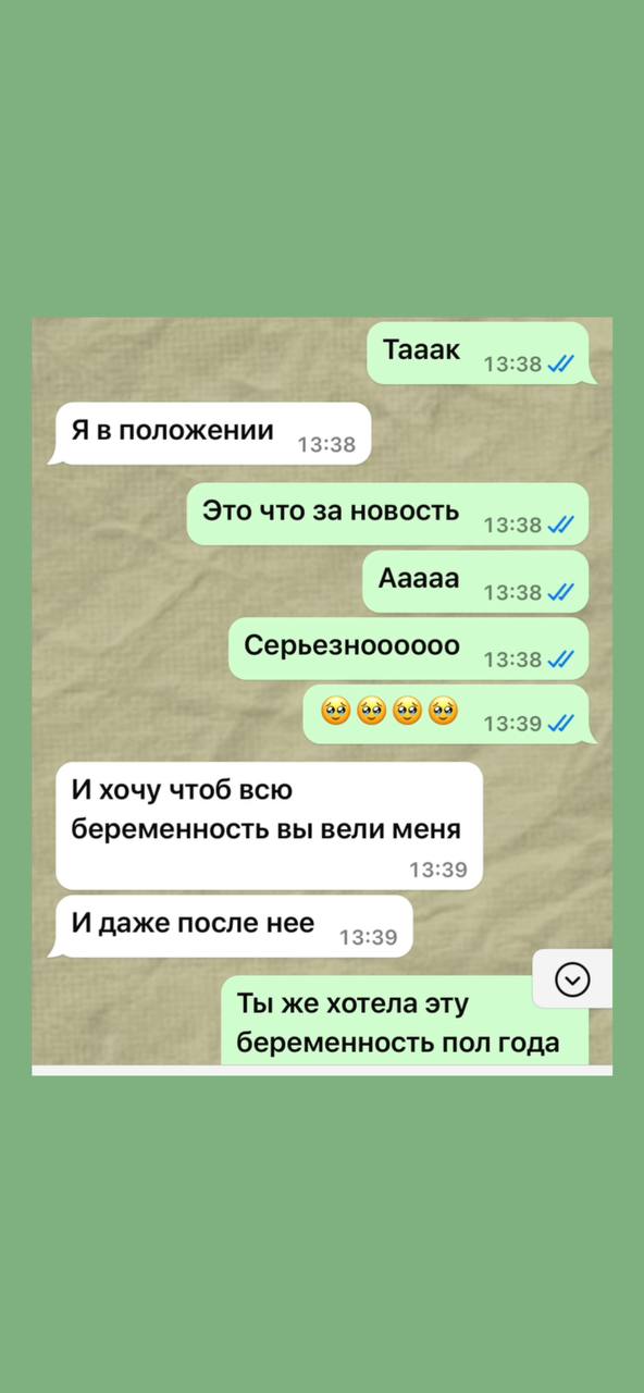 Отзыв о персональном питании и консультации нутрициолога