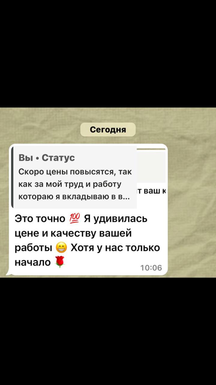 Отзыв клиента о консультации нутрициолога Зульфии Казиевой